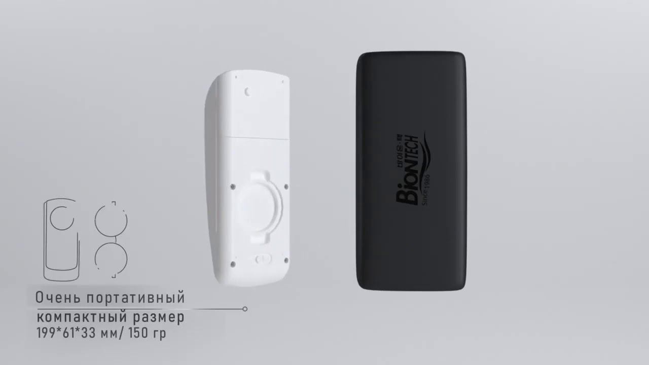 Генератор водородной воды Biontech BTH-100P смотреть онлайн