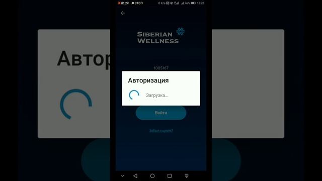 Регистрация клиентов в программе Start Smart смотреть онлайн