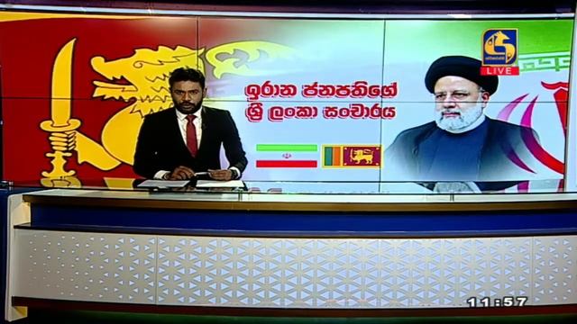 🔴උමා ඔය ජල විදුලි බලාගාරය විවෘත කිරීම || 2024.04.24 смотреть онлайн