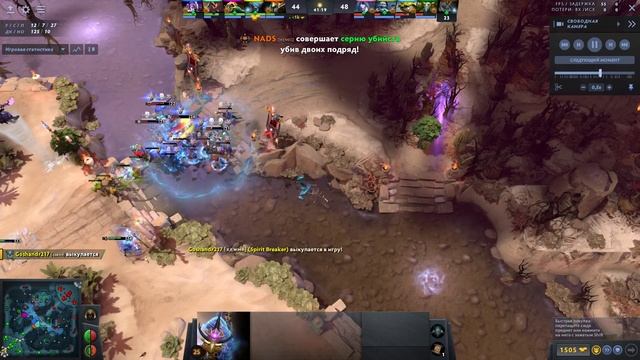Dota 2 Сало смотреть онлайн