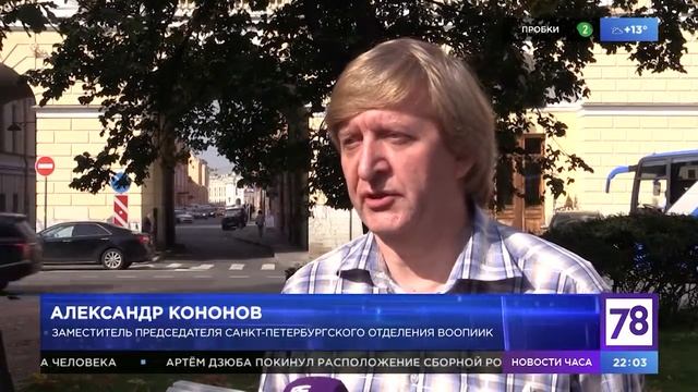 Чесменское сражение 21 века Неделя в Петербурге 9 09 18 смотреть онлайн