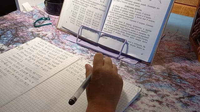 Арифметика 1 класс. 14 урок. Попова. Н.С. Прибавление и отнимание по 6, 7, 8 и 9. смотреть онлайн