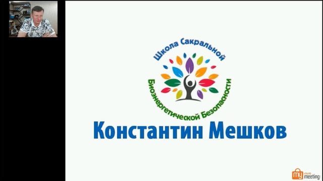 Места Силы и как научиться в них разбираться.
Ссылка https://мешкоф.рф/vyezdnoj-na-kapishhe смотреть онлайн