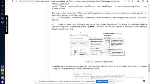 Задача 1 1 0 6 смотреть онлайн