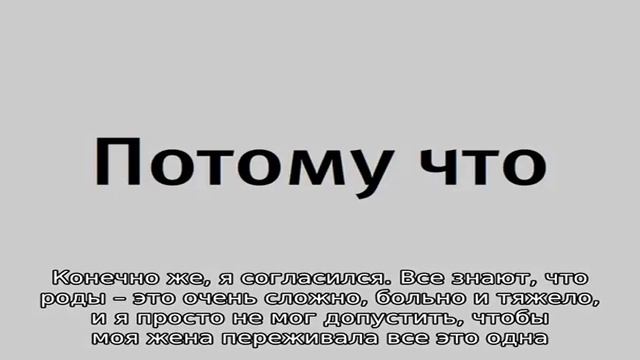 Партнерские роды. Новоиспеченные папы делятся впечатлениями смотреть онлайн