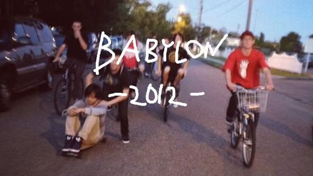 Babylon 2012 - Rico $hockwave смотреть онлайн