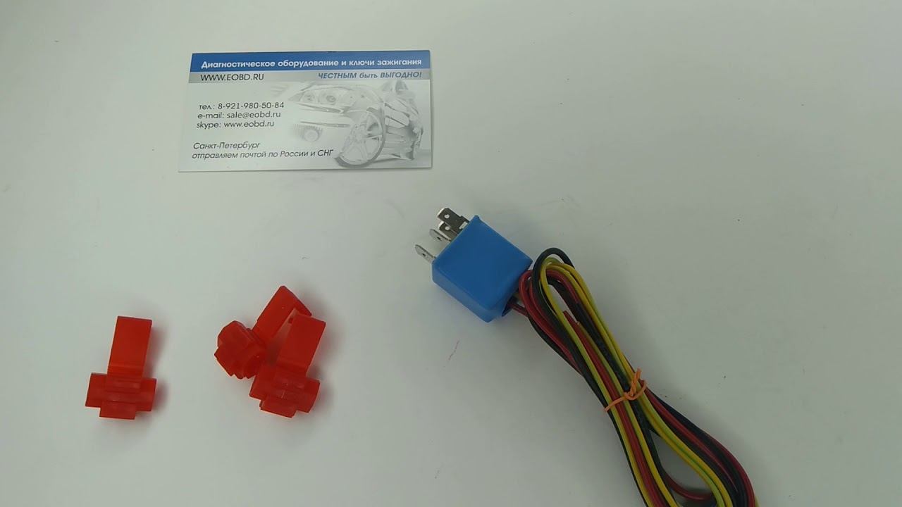 Реле электронное ДХО-30А смотреть онлайн