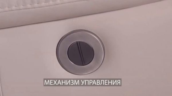 Кресло электрореклайнер