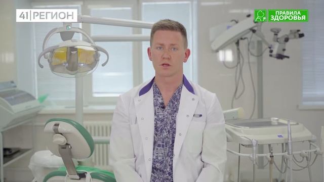 ПРАВИЛА ЗДОРОВЬЯ 50 выпуск (Детские зубные болезни) смотреть онлайн