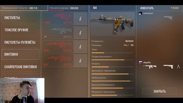 ВПЕРВЫЕ ИГРАЮ В STANDOFF 2 НА ПК! ТОП ИЛИ НЕТ?! (STANDOFF 2) смотреть онлайн
