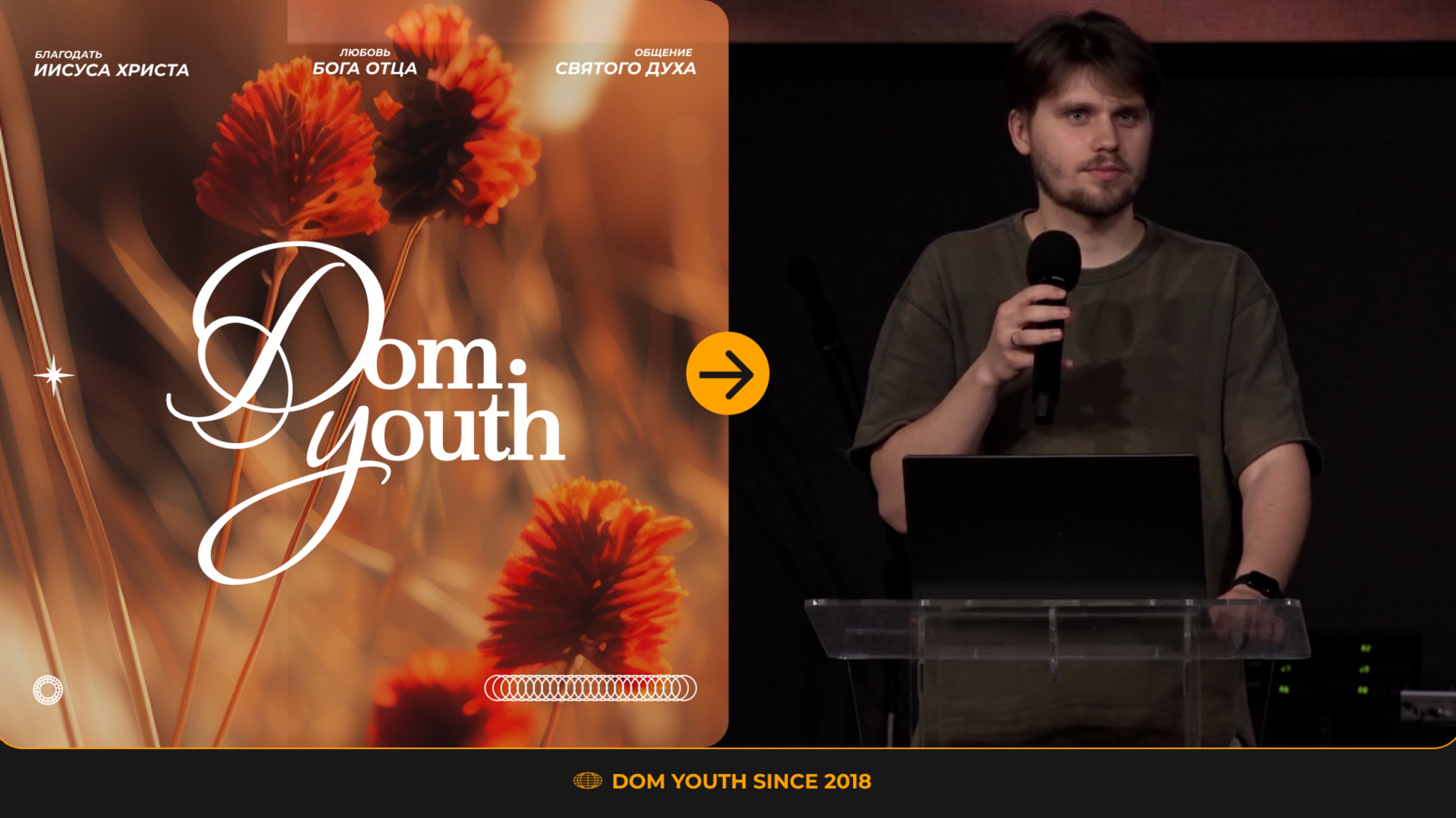 DOM.Youth | Формула спокойствия | АЛЕКСАНДР ЧИЧЕРИН