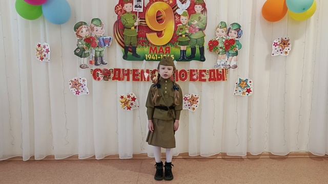 Терешонок Дарья 5 лет г. Брянск смотреть онлайн