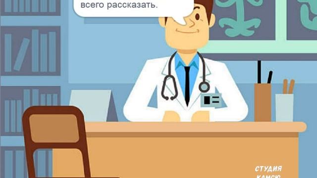 Врачебная тайна смотреть онлайн