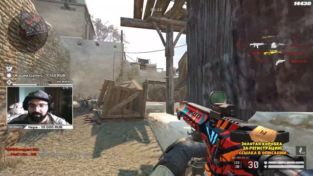 WARFACE | НА ИЗИ ИГРАЕМ БЕЗ ДОНАТА В 2018 смотреть онлайн