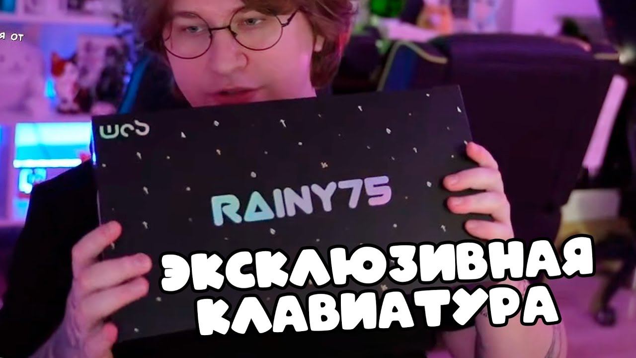 ФИСПЕКТ ОБОЗРЕВАЕТ WOBKEY Rainy 75 RT
