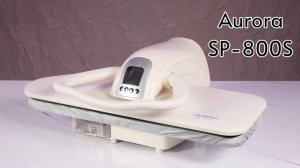 Гладильный пресс Aurora SP-800S