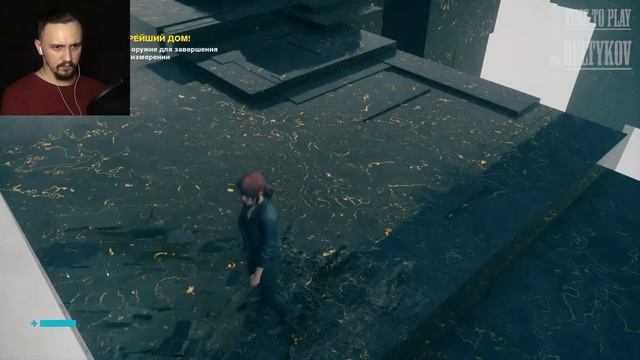 НЕПОНЯТНОЕ БЮРО! ► Control (2019) Прохождение, обзор #1 смотреть онлайн