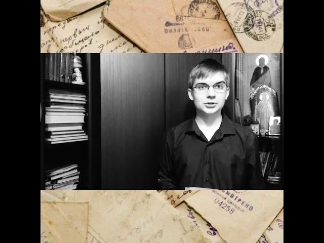 Илья Маврин смотреть онлайн