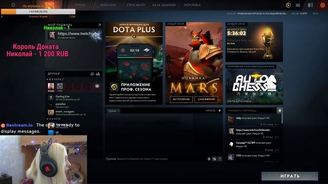Учусь играть в дотку))) Заходите) смотреть онлайн