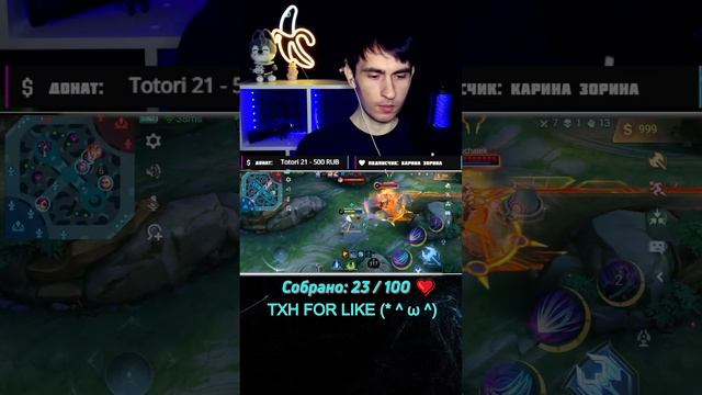 СОЛО РЕЙТИНГ | Mobile Legends: Bang Bang смотреть онлайн