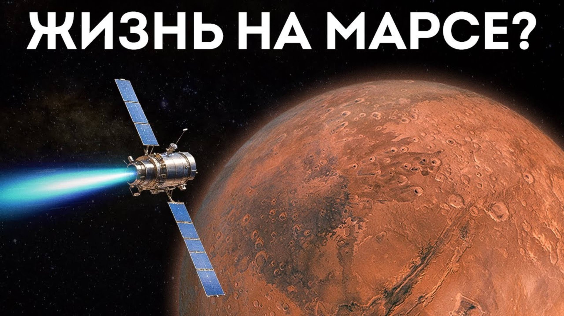 5 теорий_ утверждающих_ что мы не с Земли(1080P_HD) смотреть онлайн