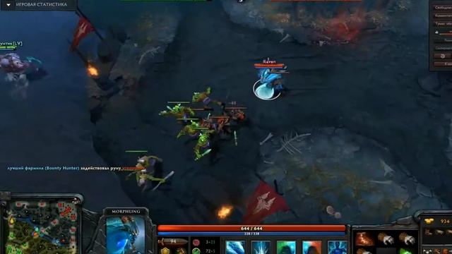 DOTA 2-FAILS(#2) смотреть онлайн