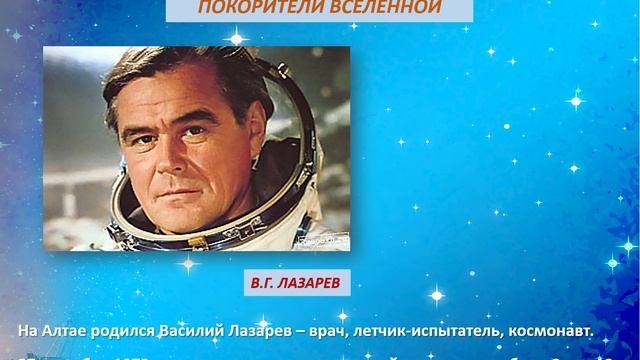 Путь к звёздам смотреть онлайн