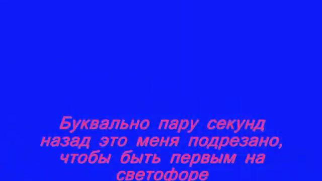 Ночные Сумы.wmv смотреть онлайн