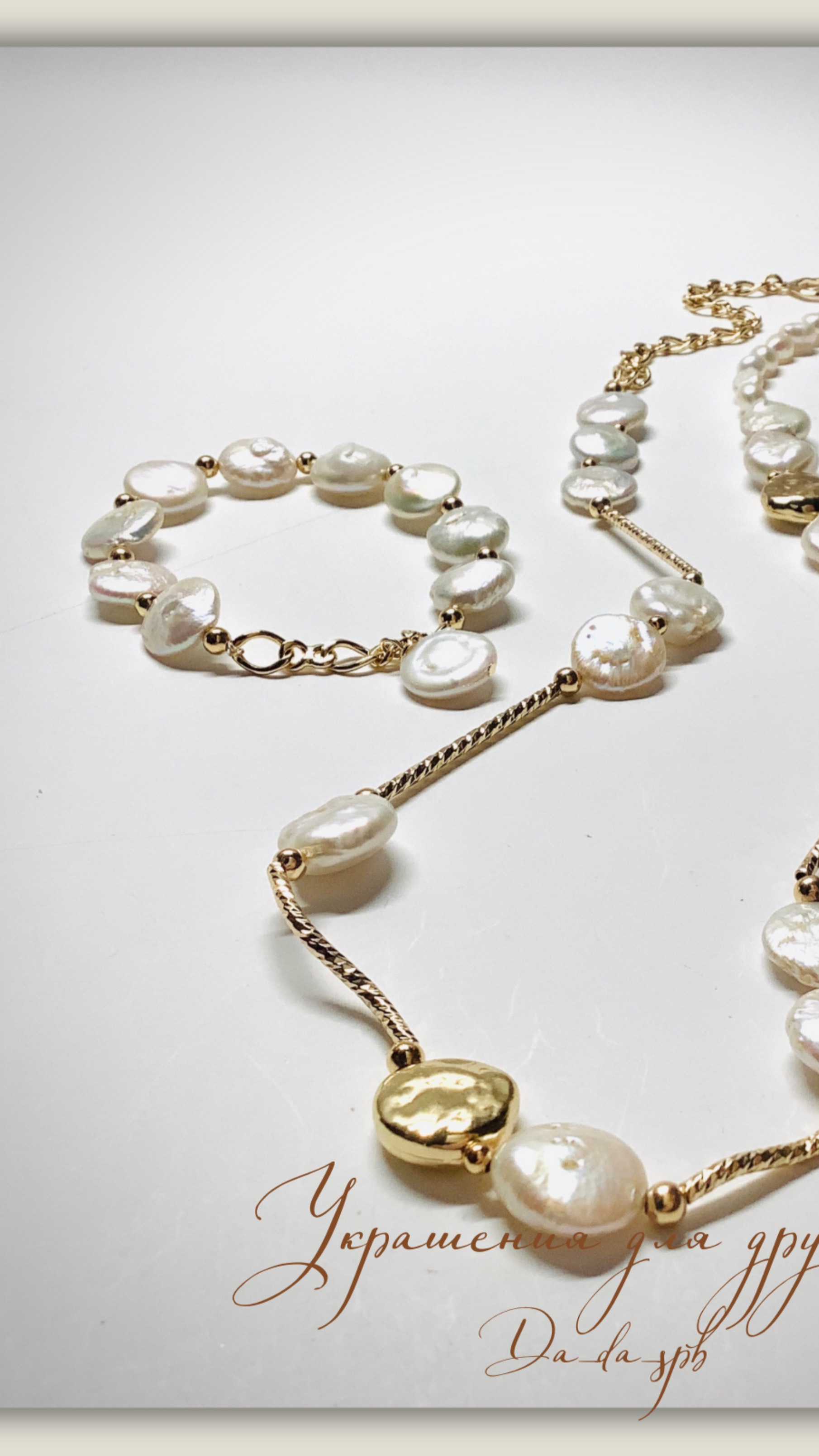 Украшения. Переделка комплекта из жемчуга смотреть онлайн