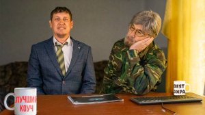 Типичный треннинг на работе