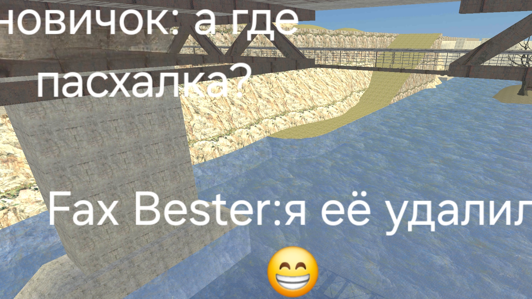 Пасхалку в ваз краш тест симулятор 2 можно удалить смотреть онлайн