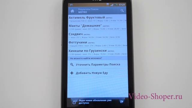 Урок Снижение веса смотреть онлайн