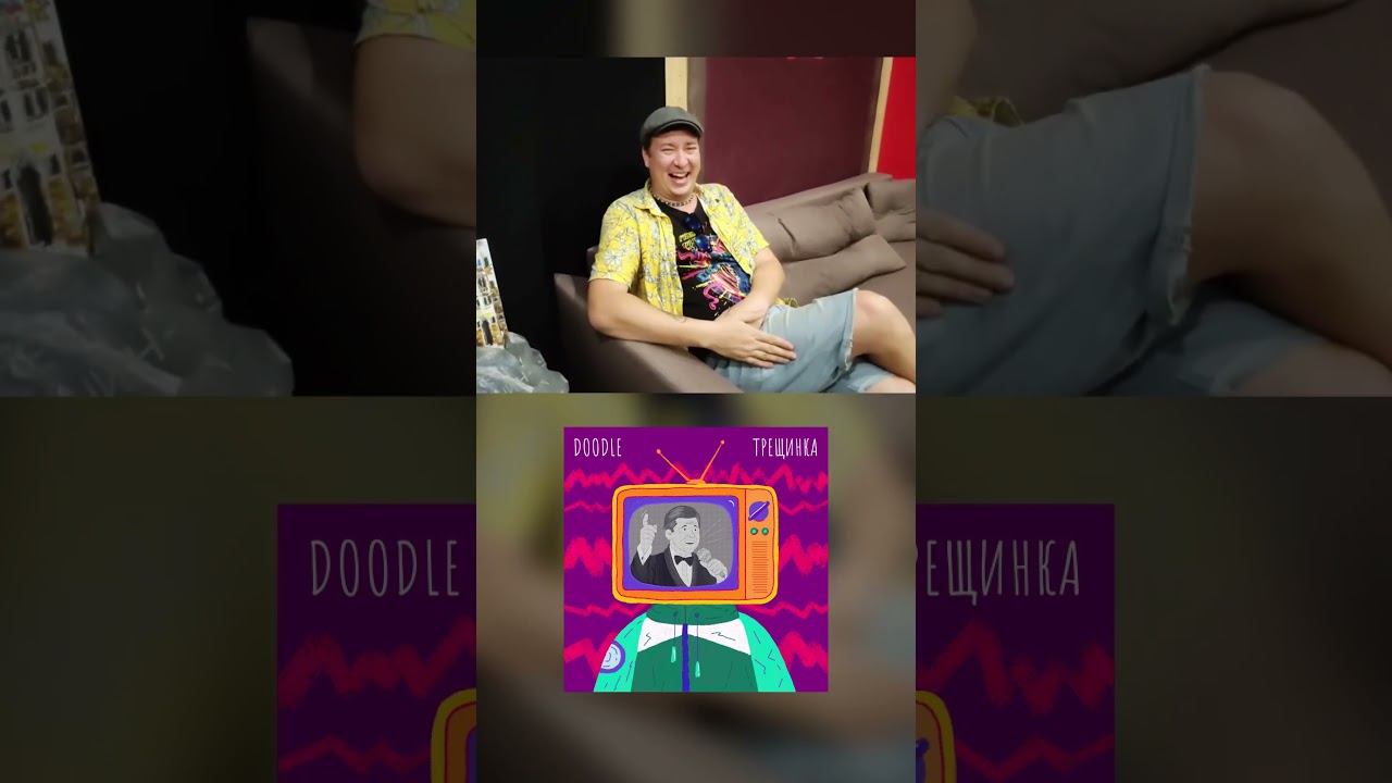 Лай ла, ла ла ла ла ла лай, ла ла смотреть онлайн