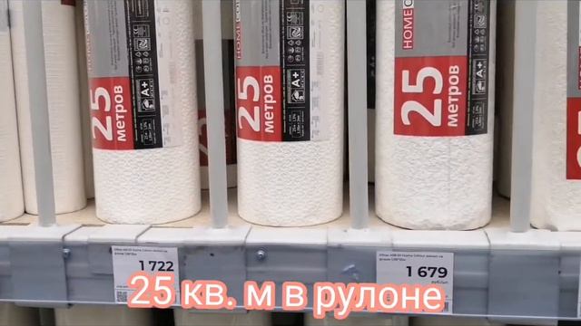 Обои в Аксоне смотреть онлайн