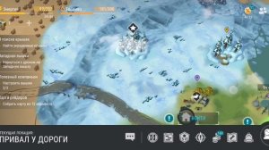 Три задания севера.