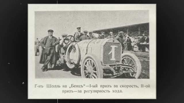 Советская Формула 1 | Был ли автоспорт в СССР? смотреть онлайн