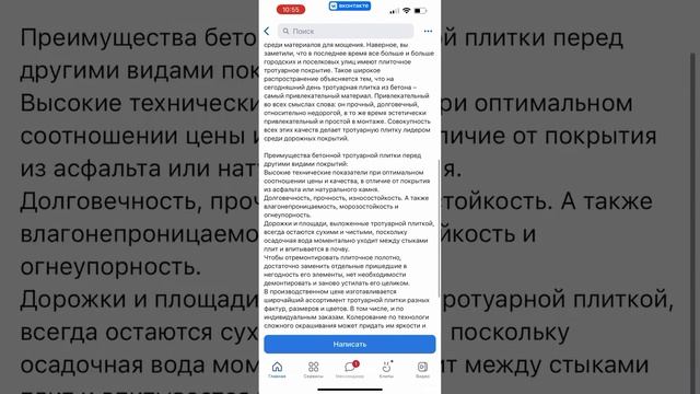 Благоустройство смотреть онлайн
