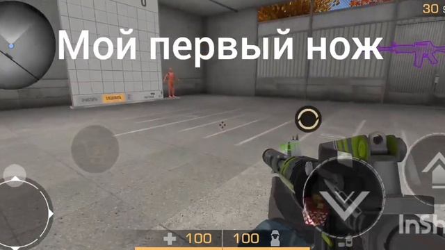 мой первый нож в standoff 2 смотреть онлайн