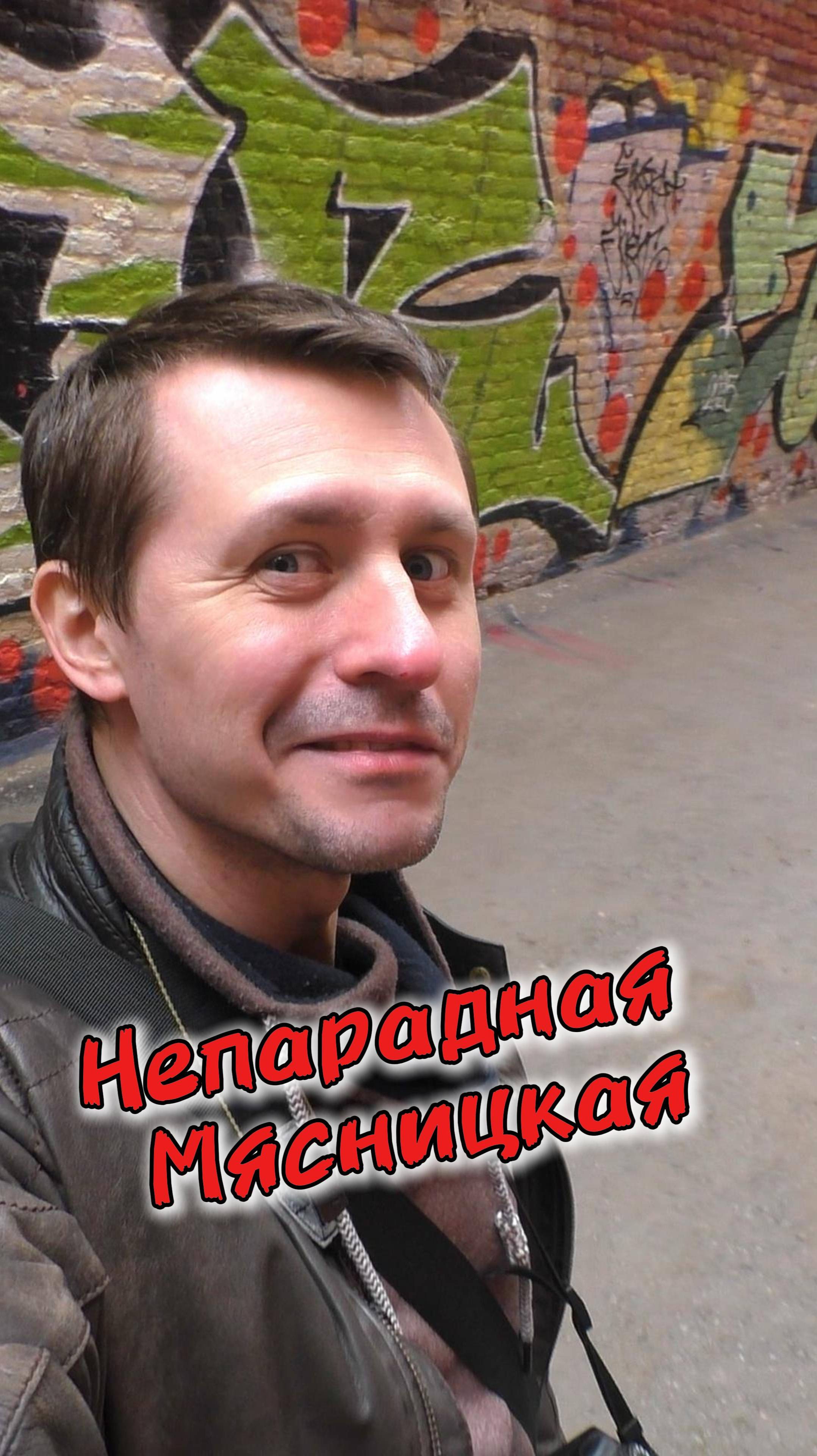 Хорошо, что зашёл. Мясницкая улица в Москве ✔️ смотреть онлайн