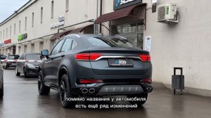 Шумоизоляция салона и бронирование матовой полиуретановой пленкой - автомобиль Knewstar 001