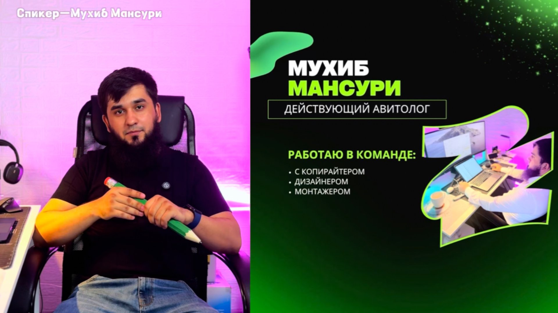 Бесплатный мини-урок по Avito