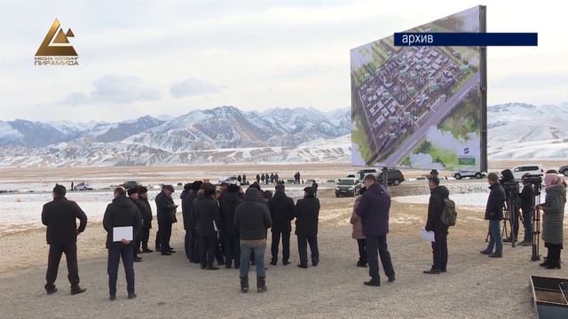 Правительство провело с жителями Ат-Башинского района разъяснительную работу смотреть онлайн