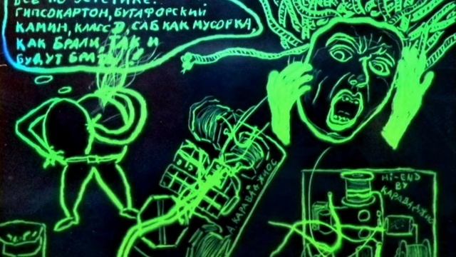 КИРОВСКИЙ КАРАВАДЖИО