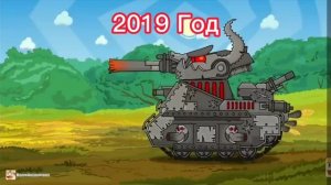 Эволюция Левиафана