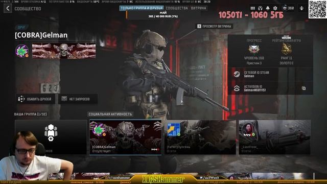 🔴 Crossout - НАБОР В КЛАН + КОЛДА [C0BRA] COBRA CLAN смотреть онлайн