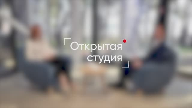 Открытая студия. В гостях руководитель департамента информационной политики КК Галина Навазова смотреть онлайн