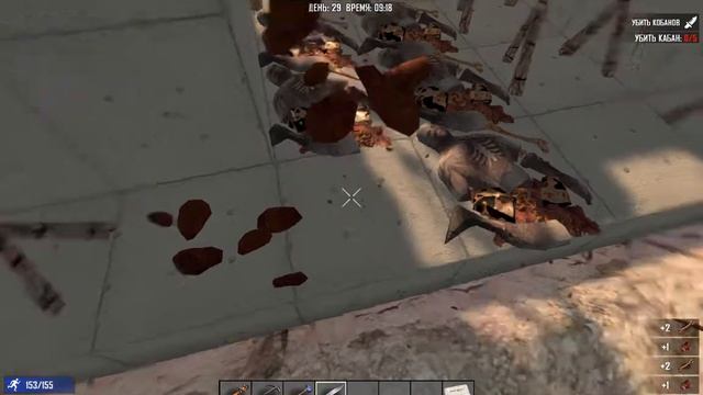 7 Days to Die Часть 18 Орда 28 день смотреть онлайн