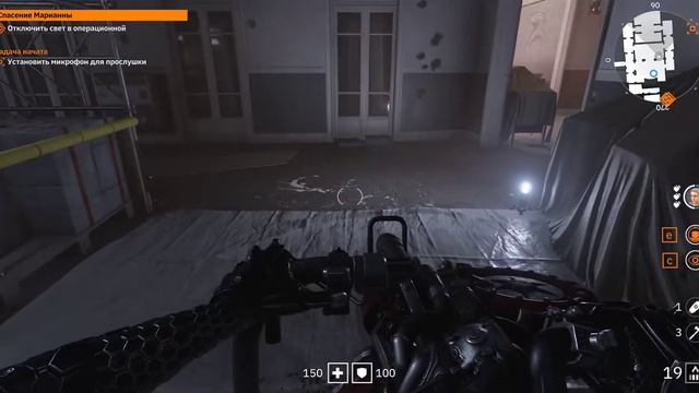 Wolfenstein: Youngblood_04 - Система уровней - тупое гавно смотреть онлайн