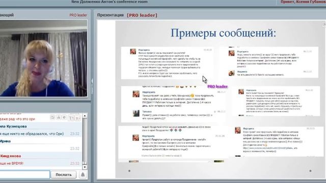 Котовщикова Маргарита, менеджер 12%. "Рекрутируем на теплом рынке" смотреть онлайн