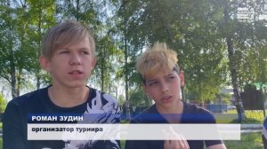 "Эволюция Провинции": Городской турнир по воркауту